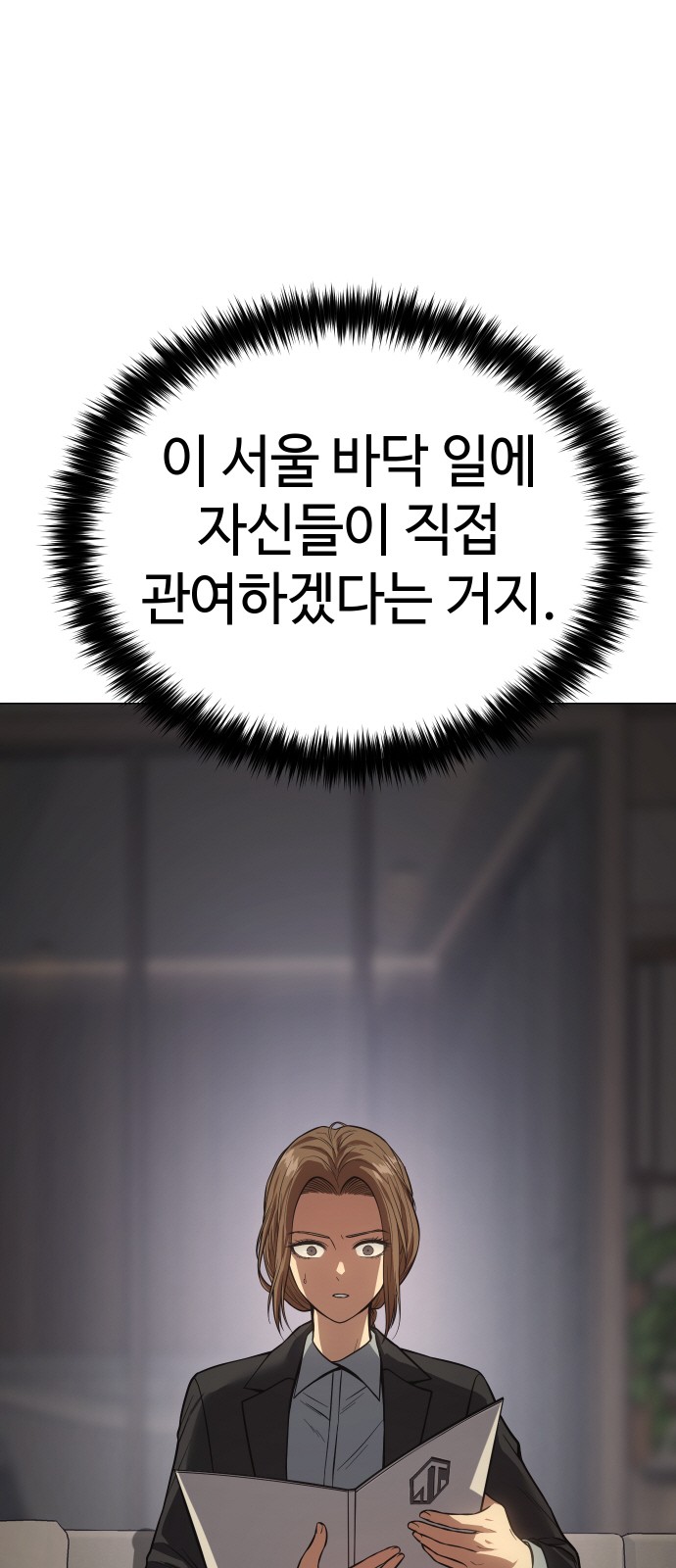 79 페이지