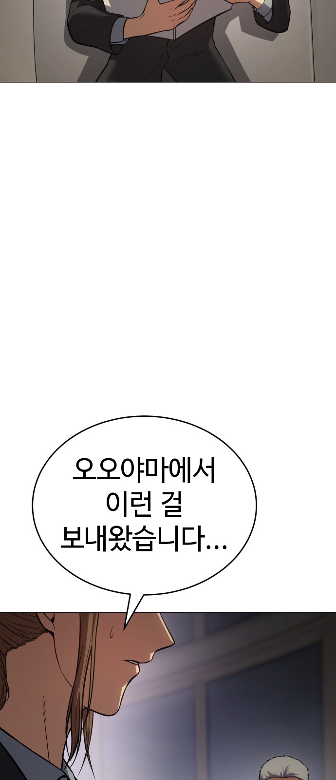 80 페이지