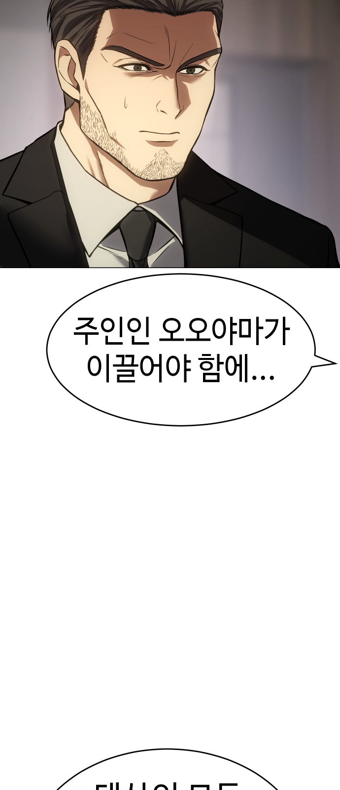 85 페이지