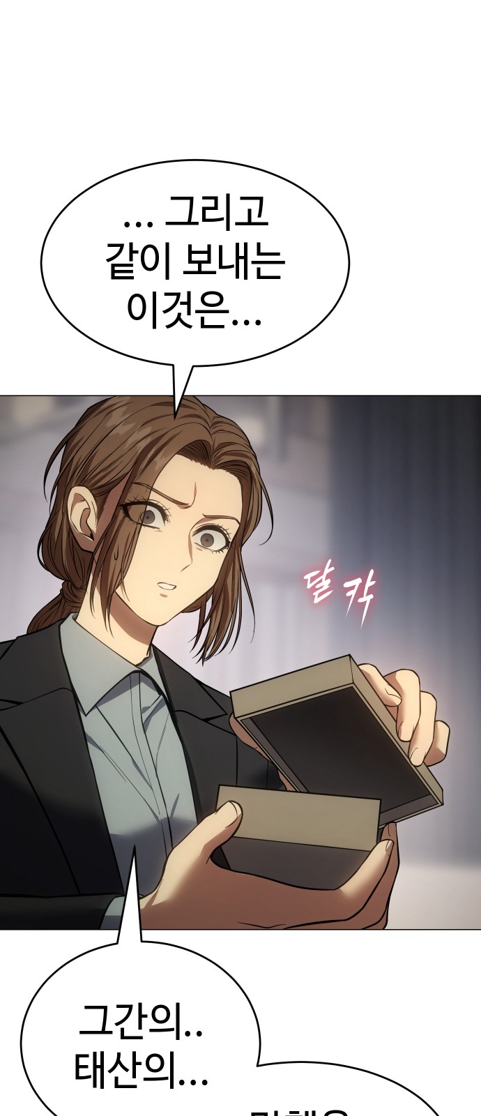 87 페이지