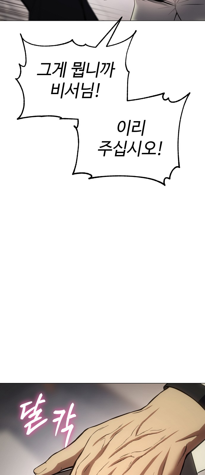 89 페이지