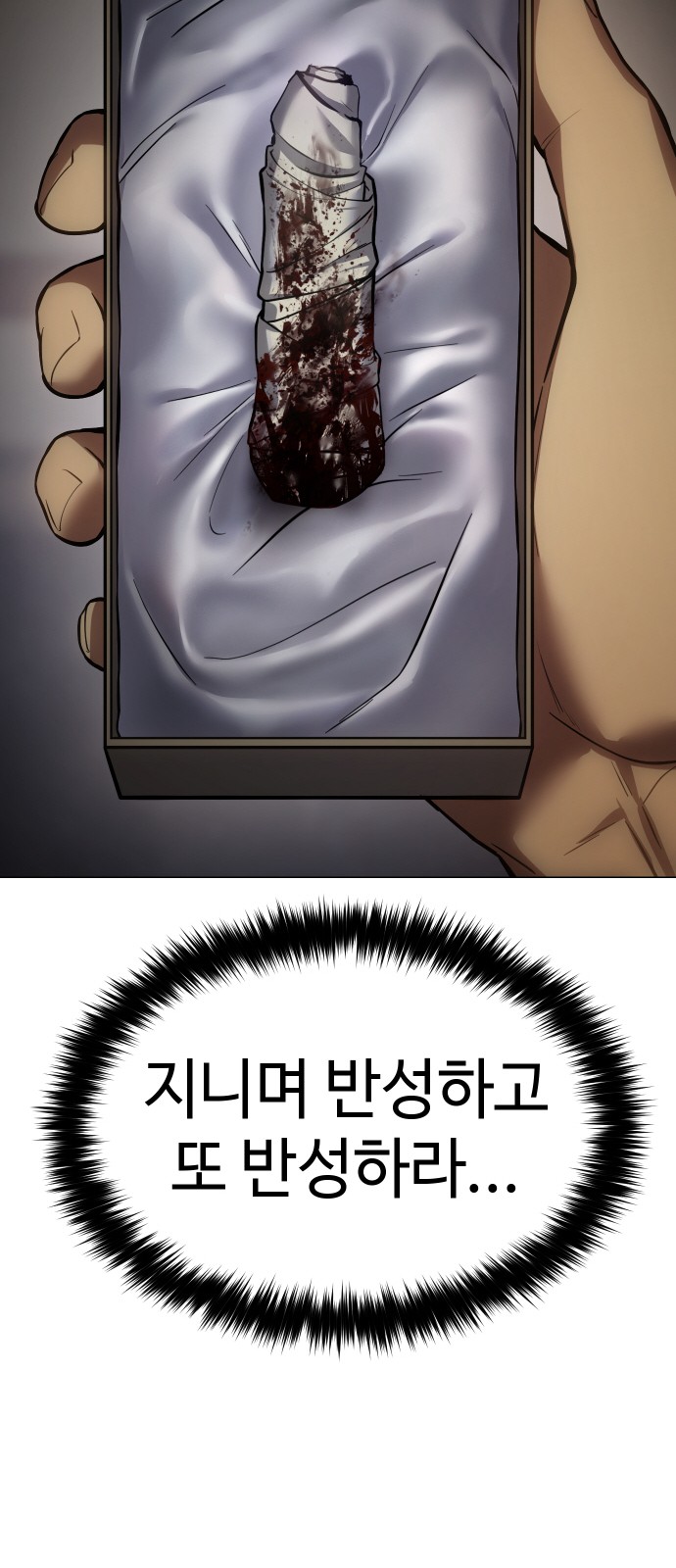 92 페이지