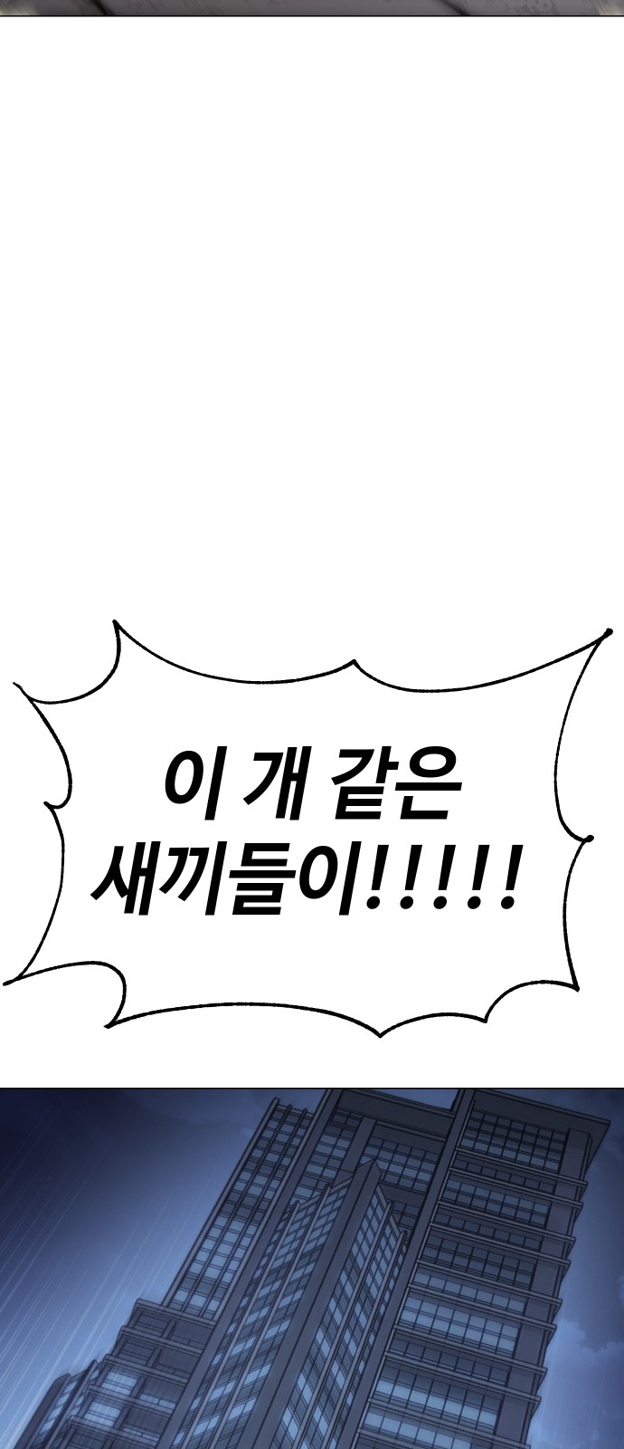 94 페이지