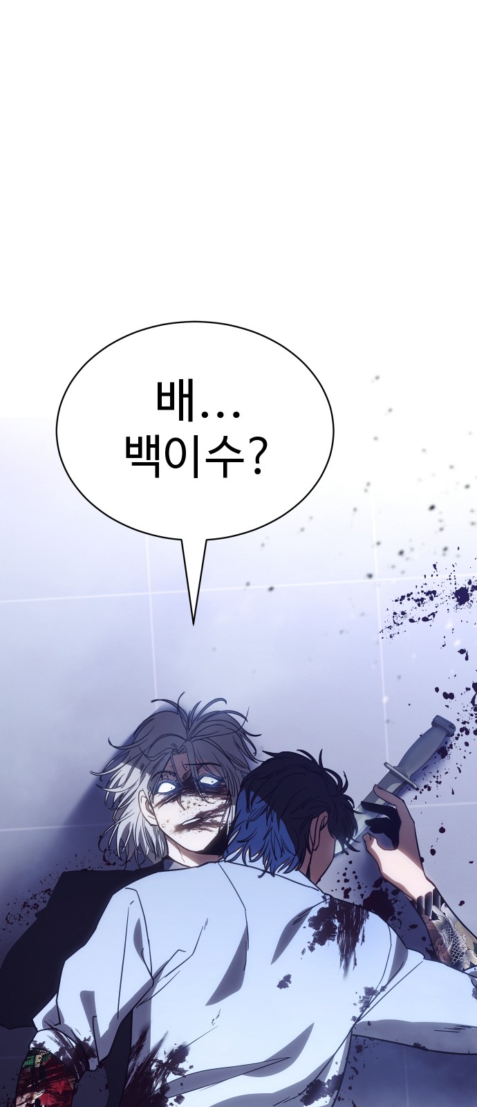 105 페이지