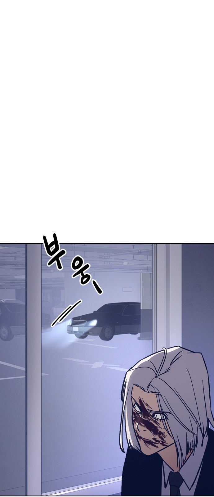 107 페이지