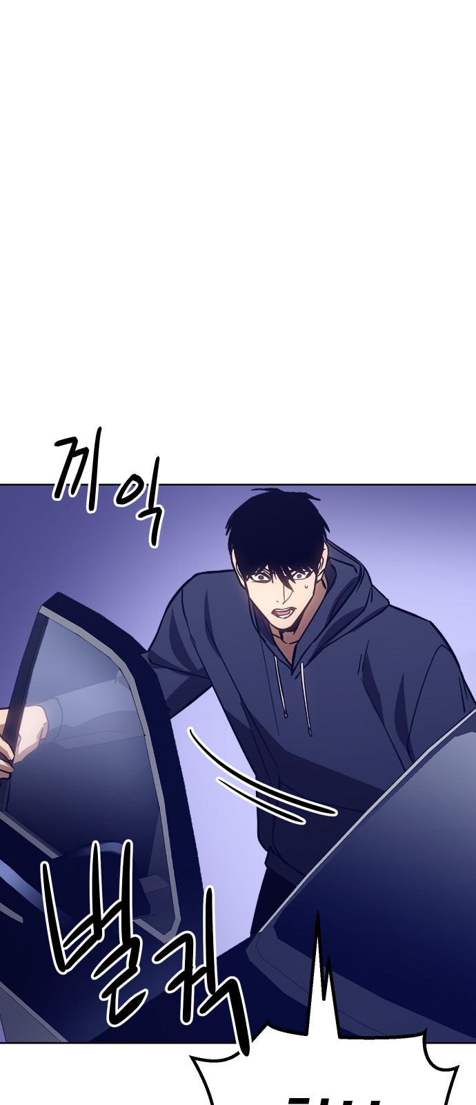 108 페이지
