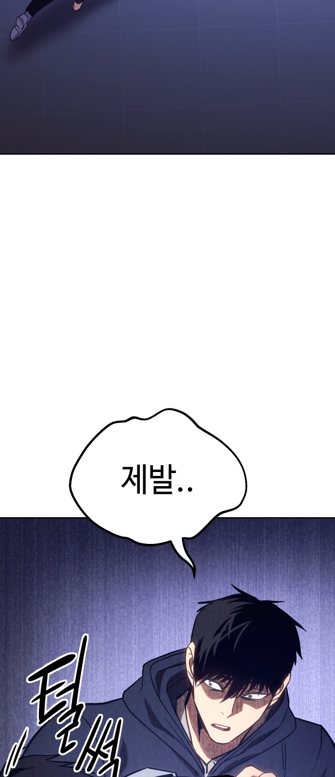 110 페이지