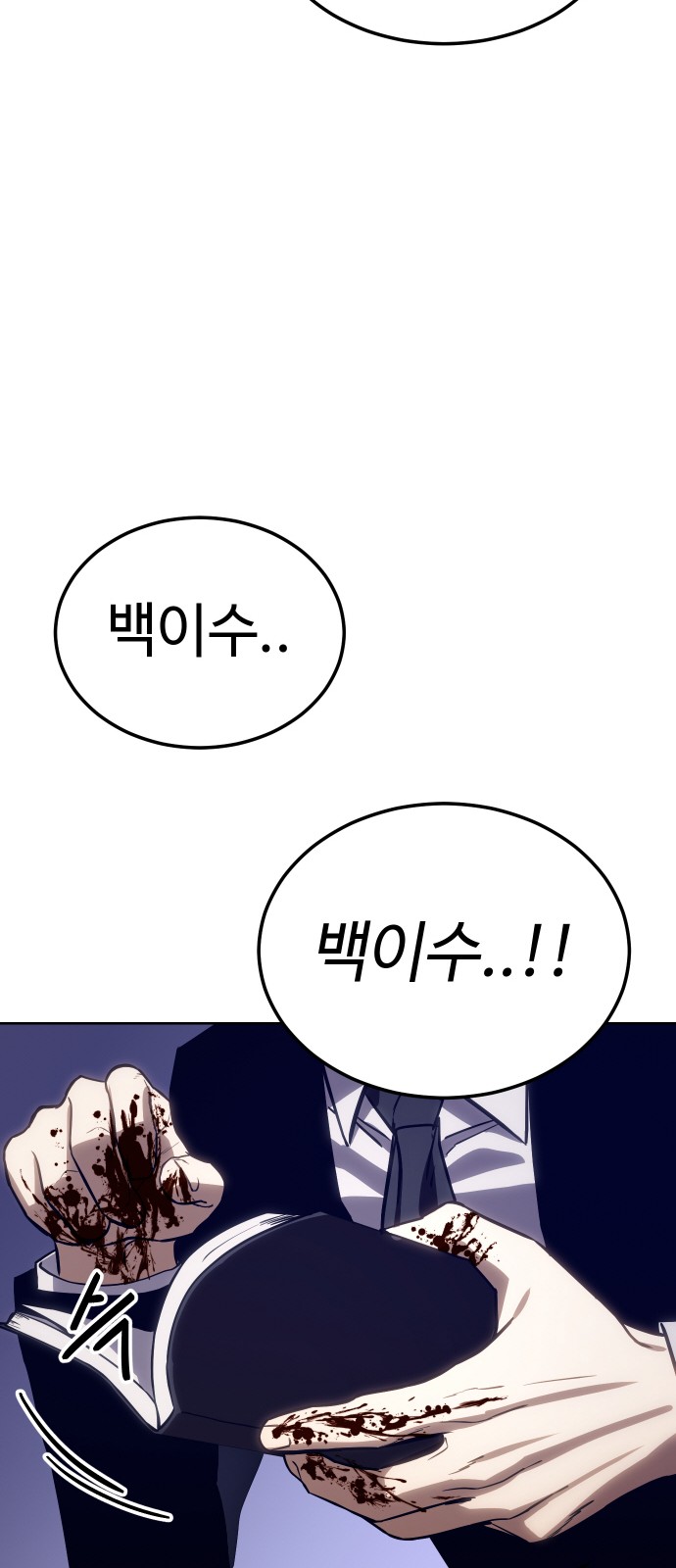 113 페이지