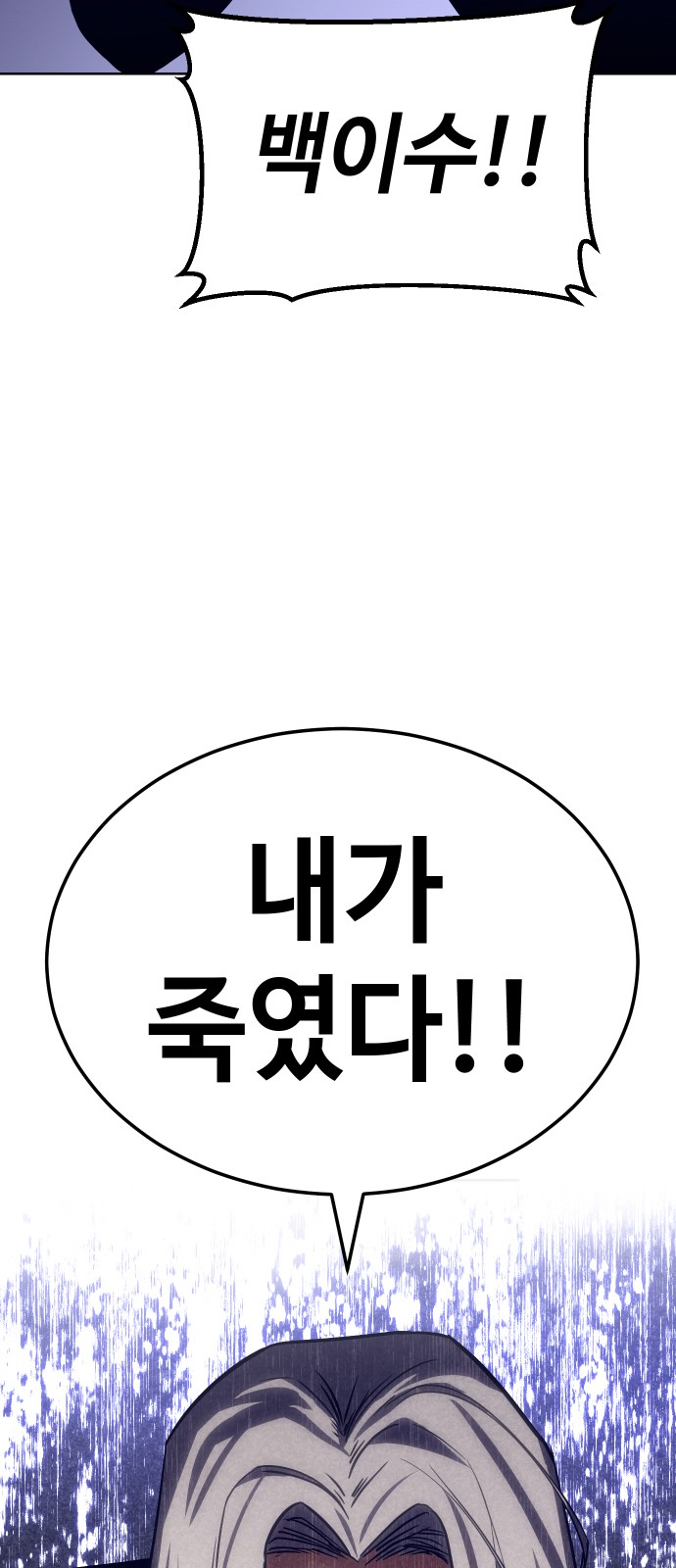 114 페이지