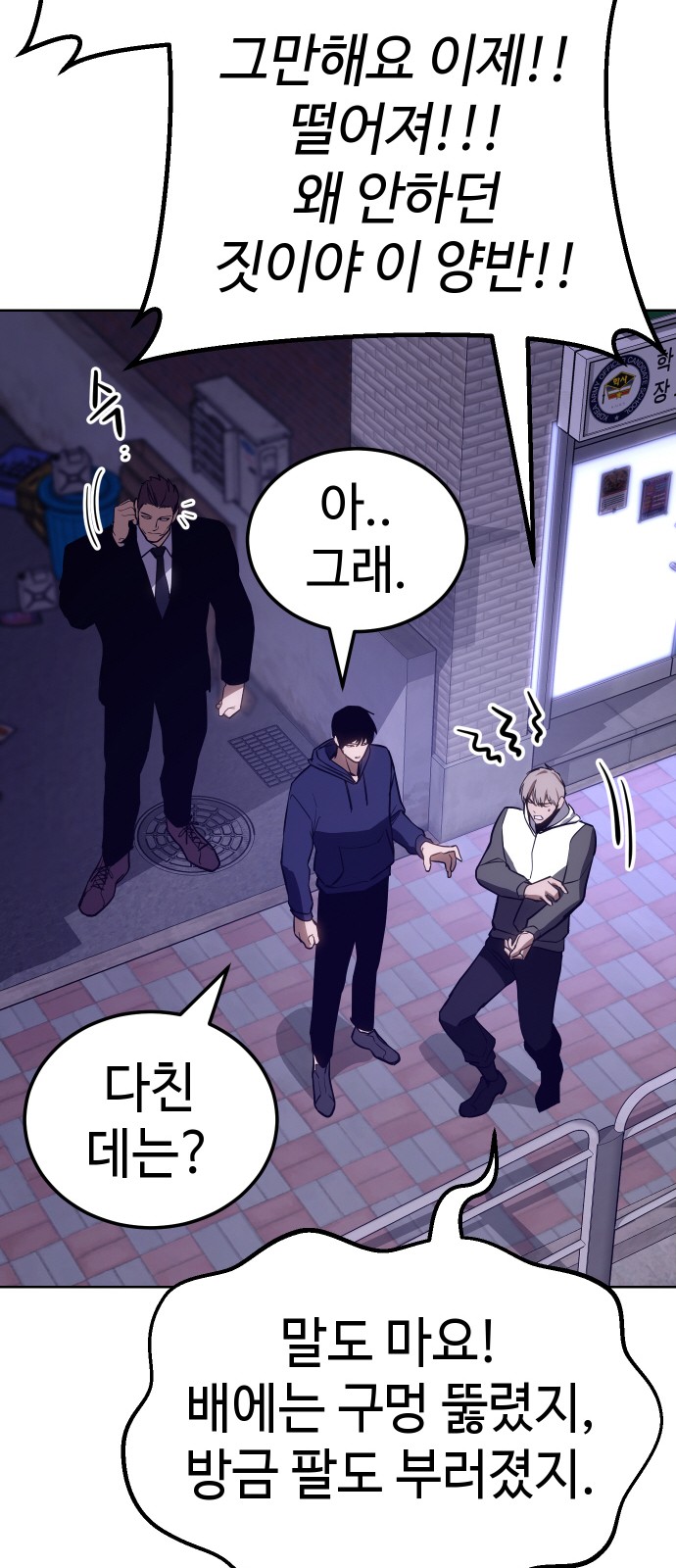 38 페이지