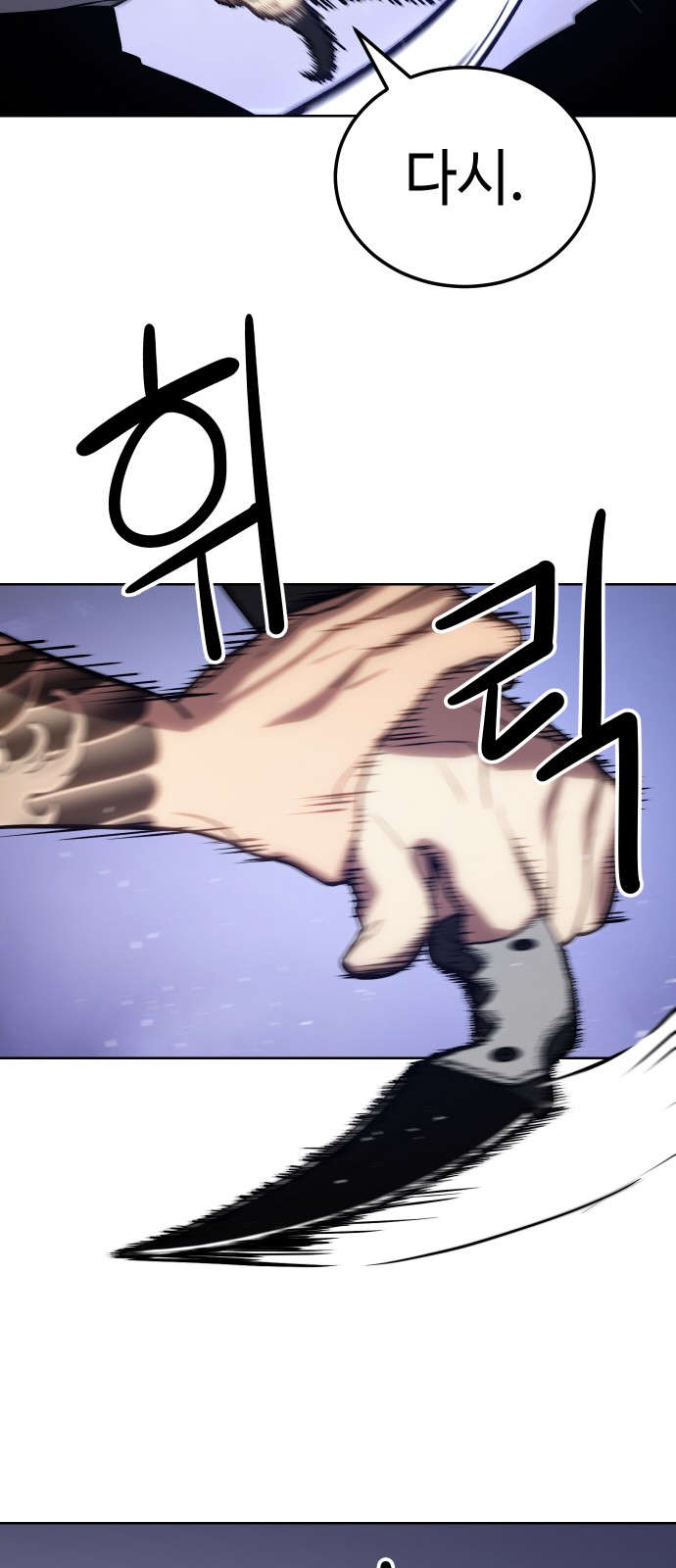 87 페이지