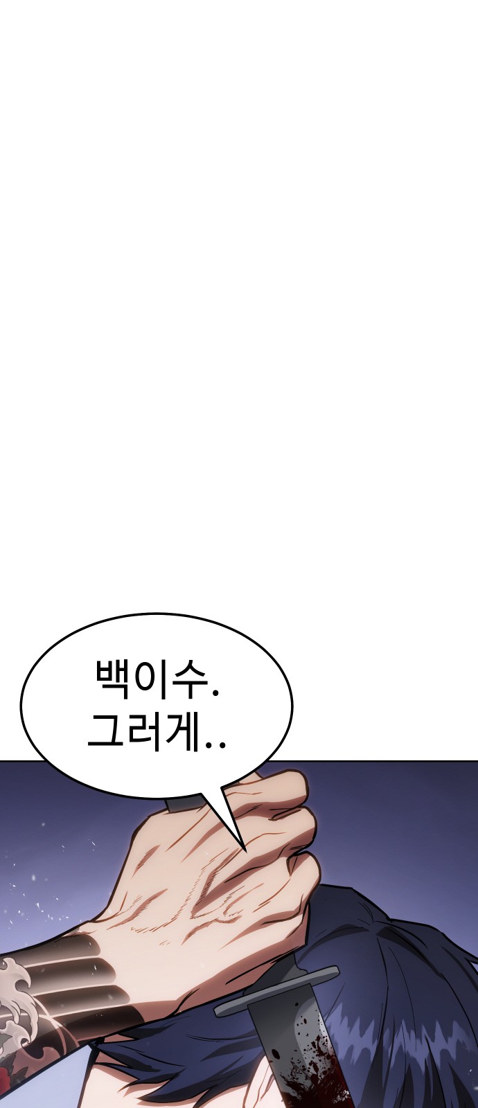 98 페이지