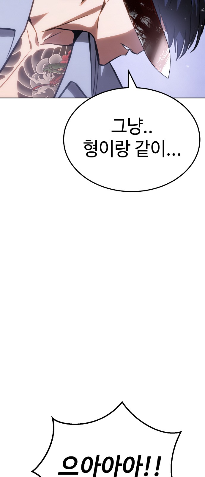 99 페이지