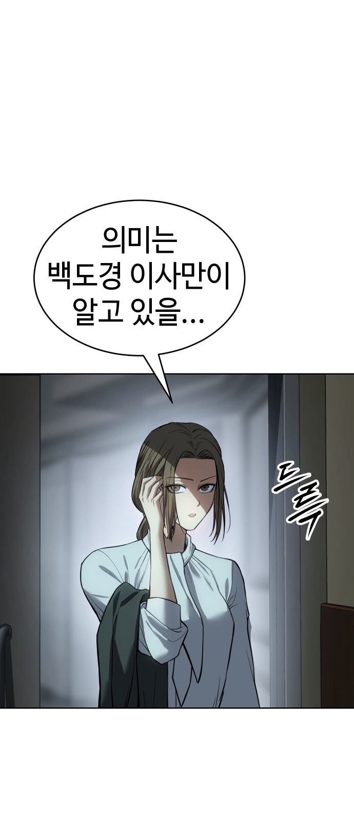 100 페이지
