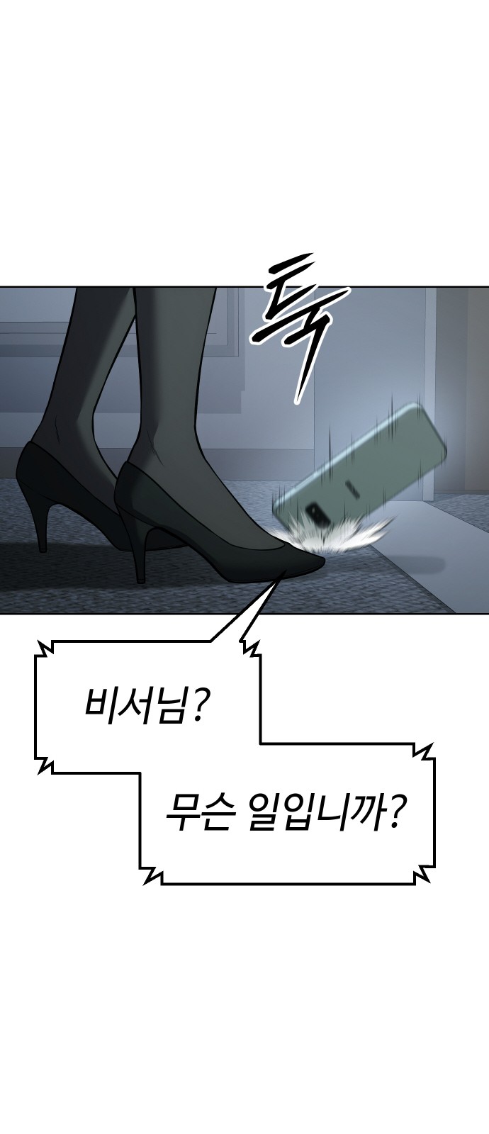 102 페이지