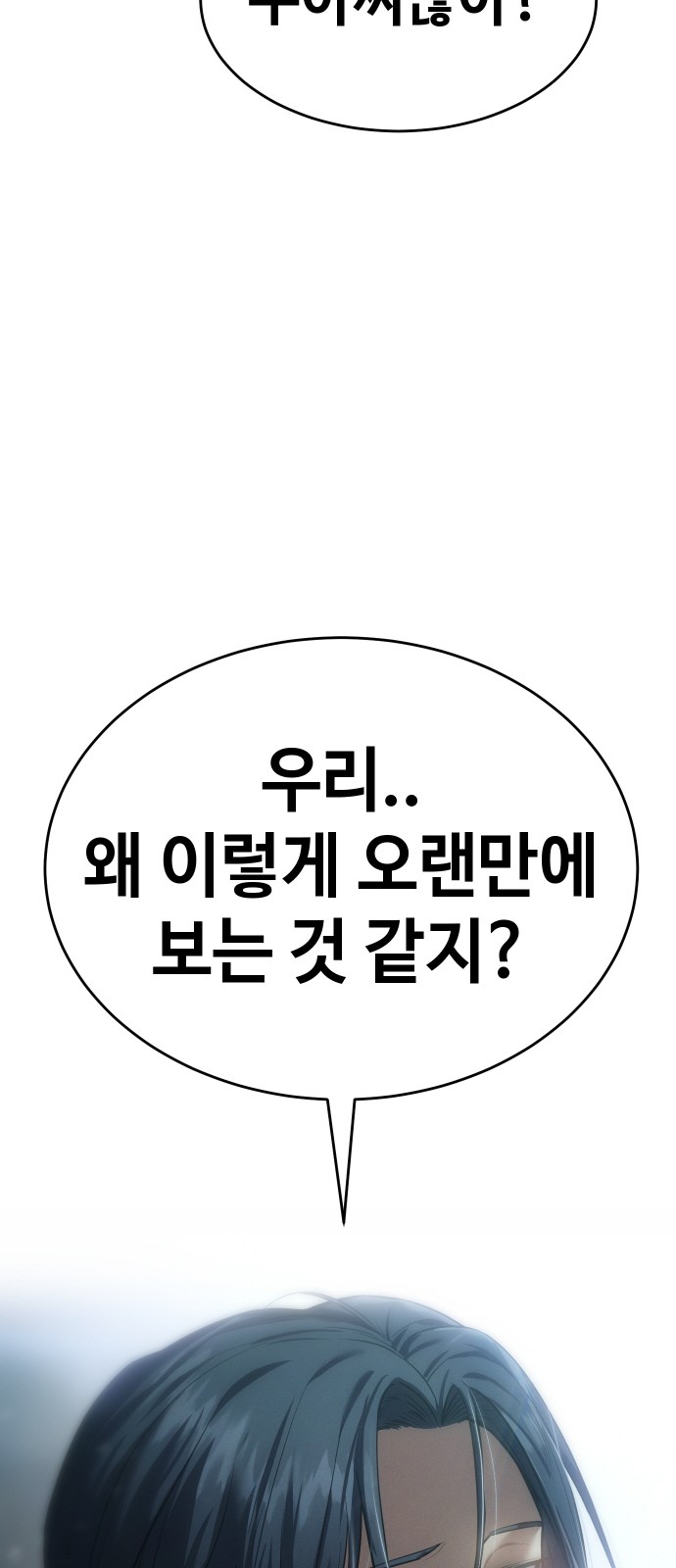 107 페이지