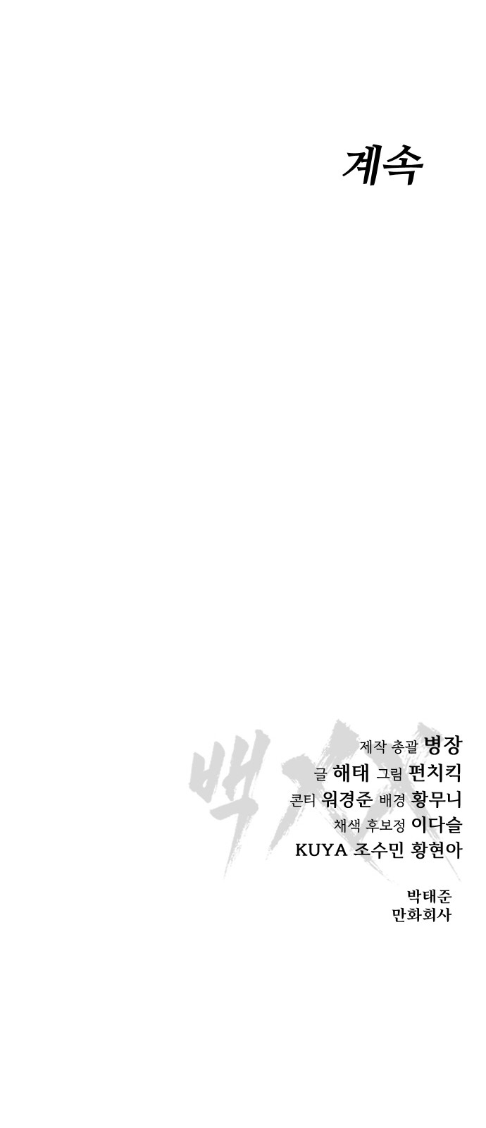 109 페이지