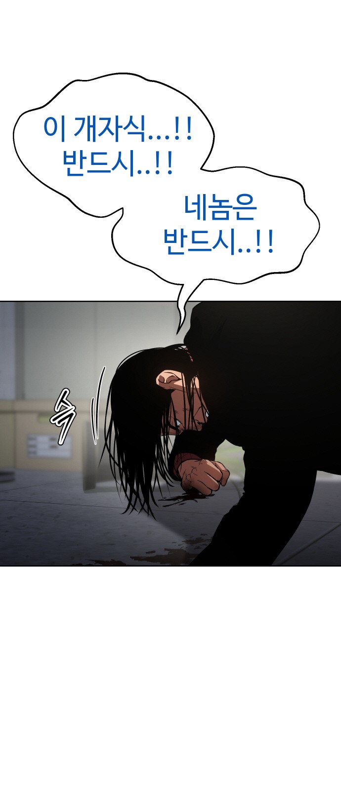 71 페이지