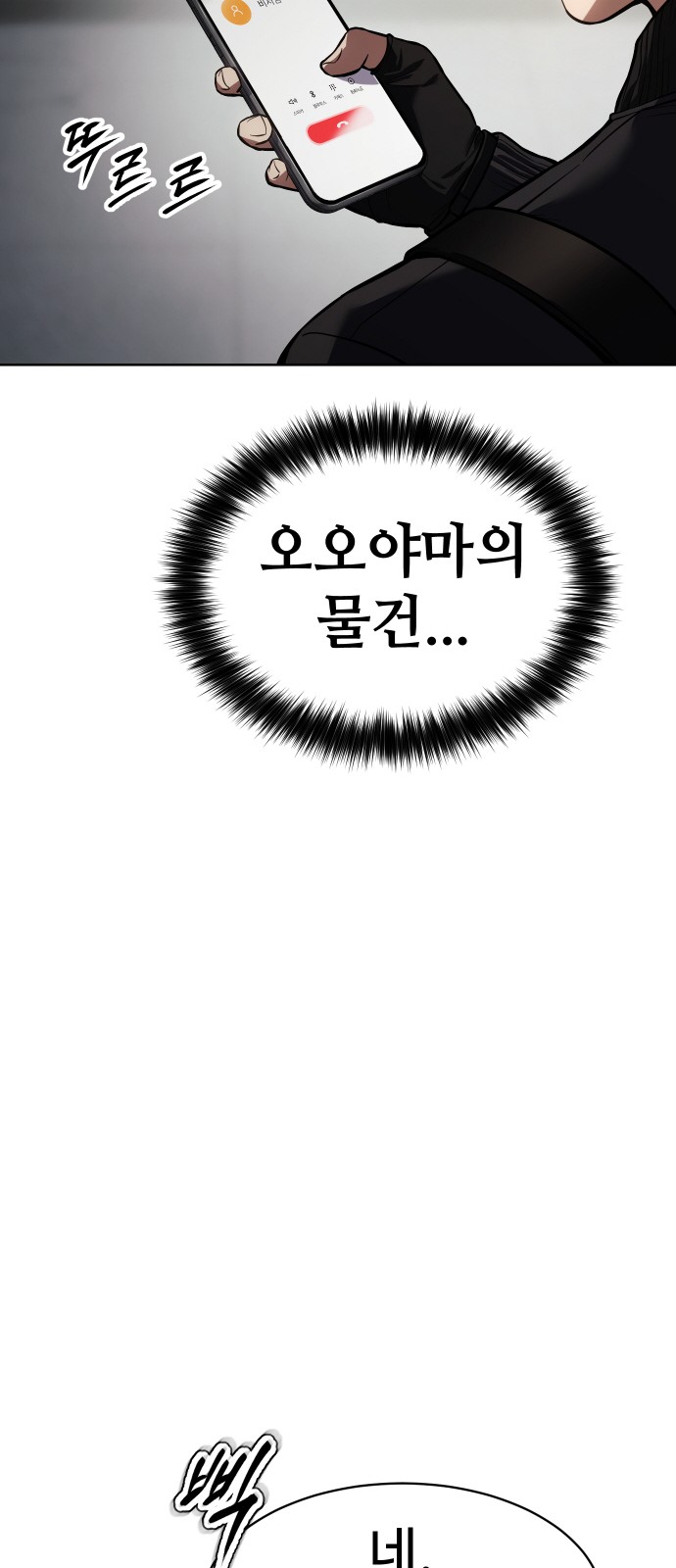 81 페이지