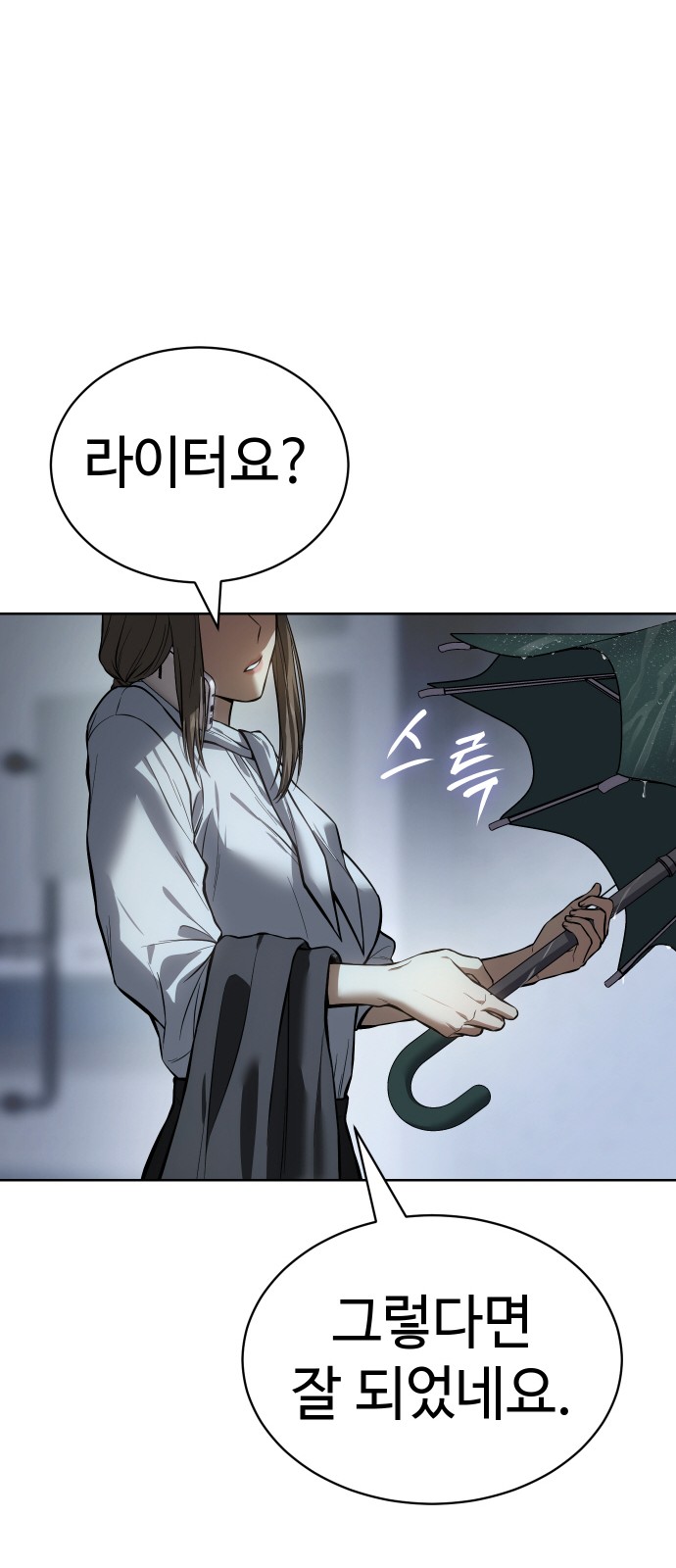 83 페이지