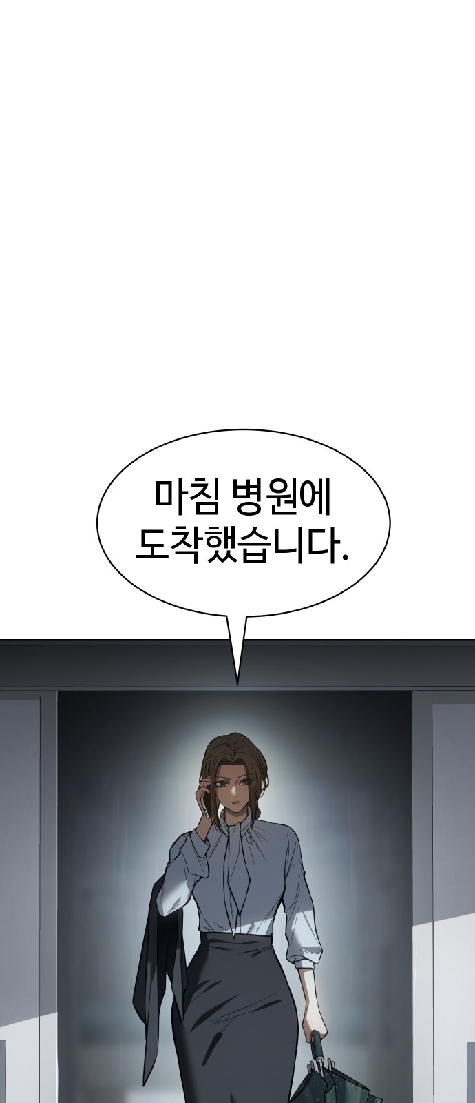 84 페이지