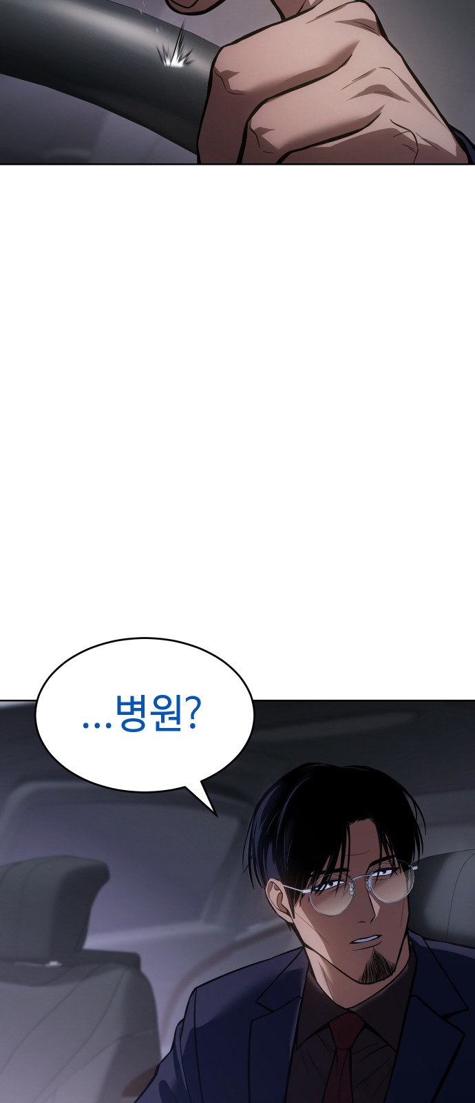 87 페이지
