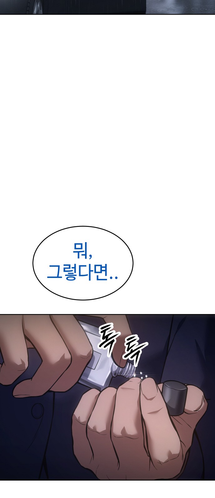 90 페이지
