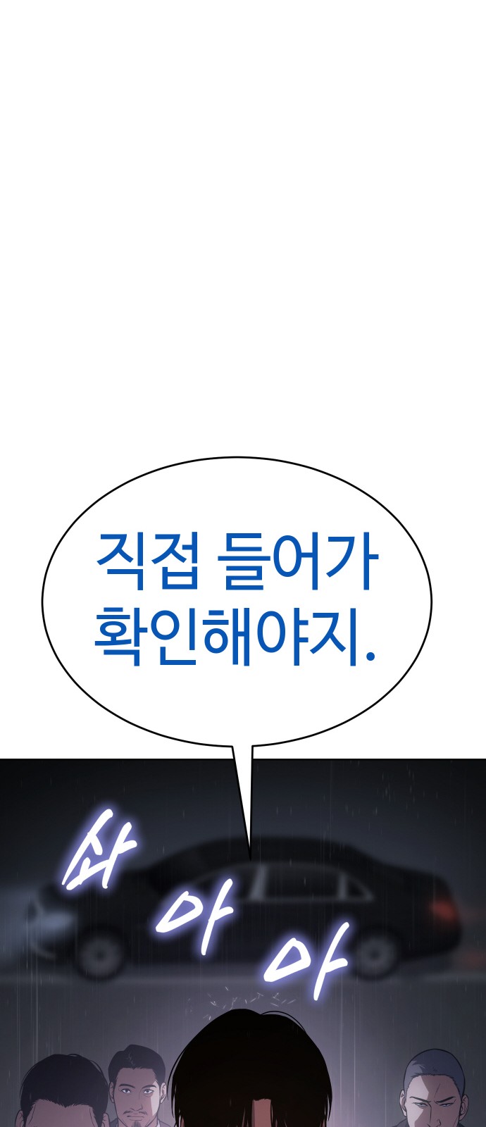 91 페이지