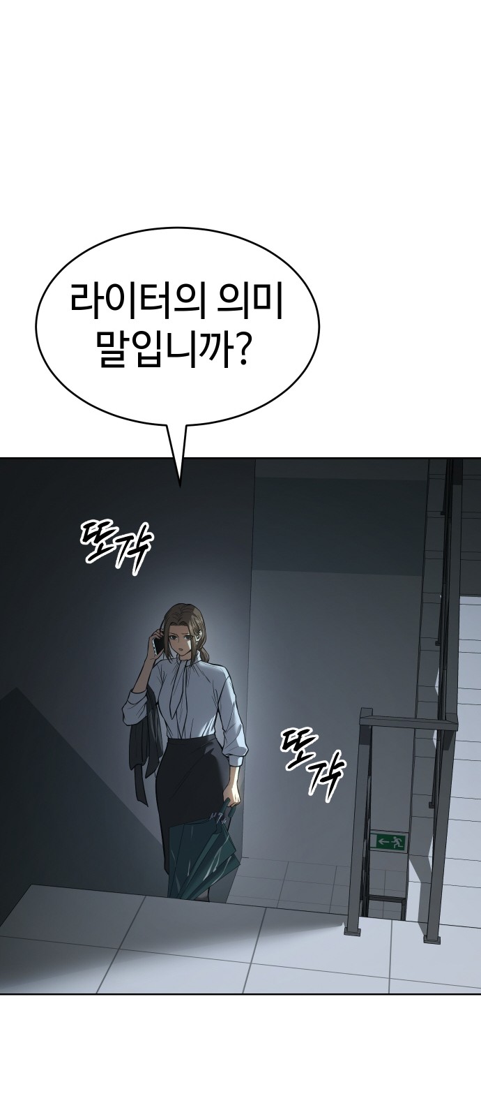 94 페이지