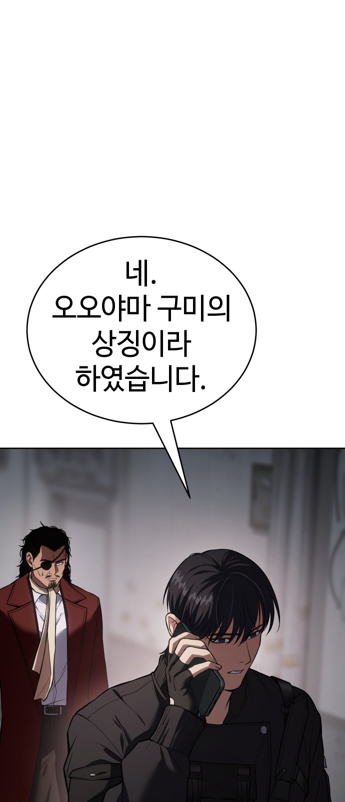 95 페이지