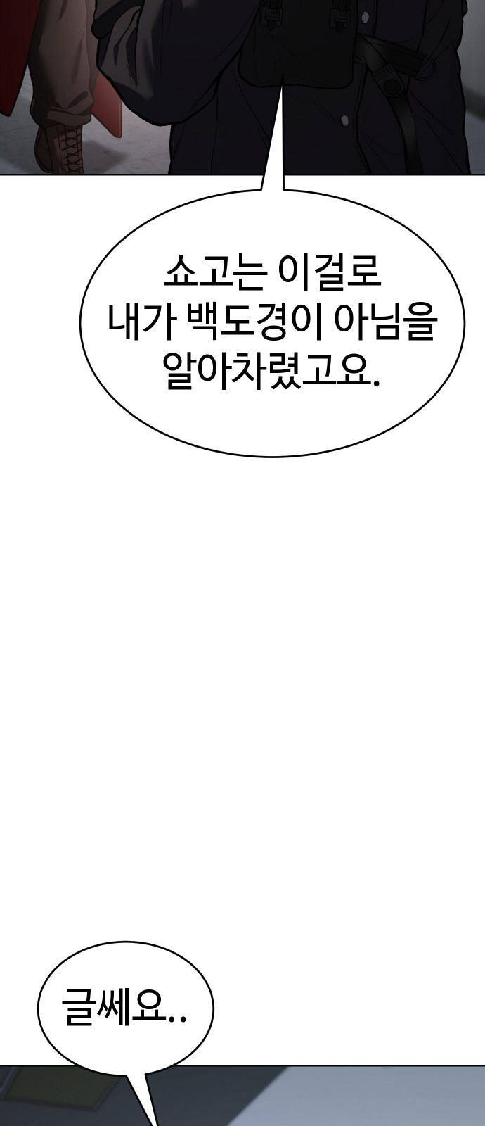 96 페이지