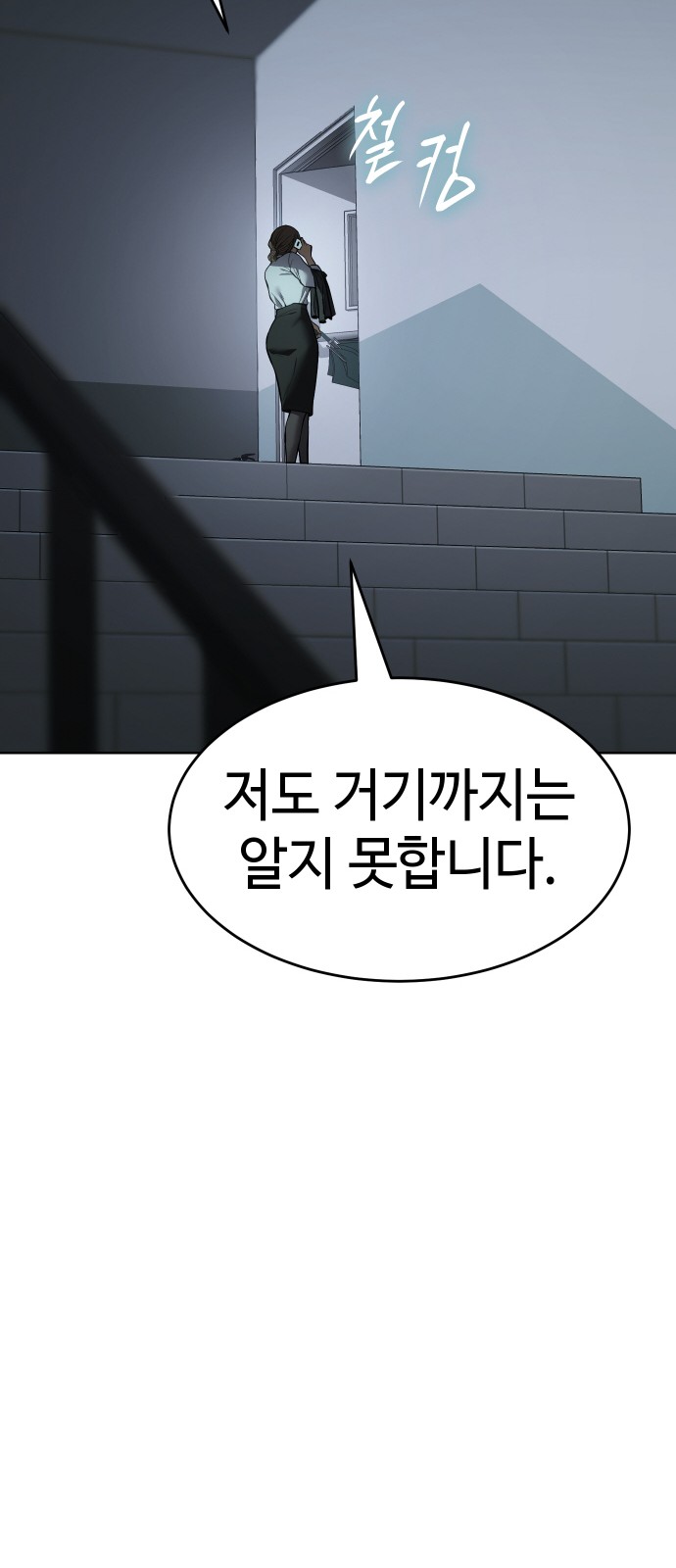 97 페이지