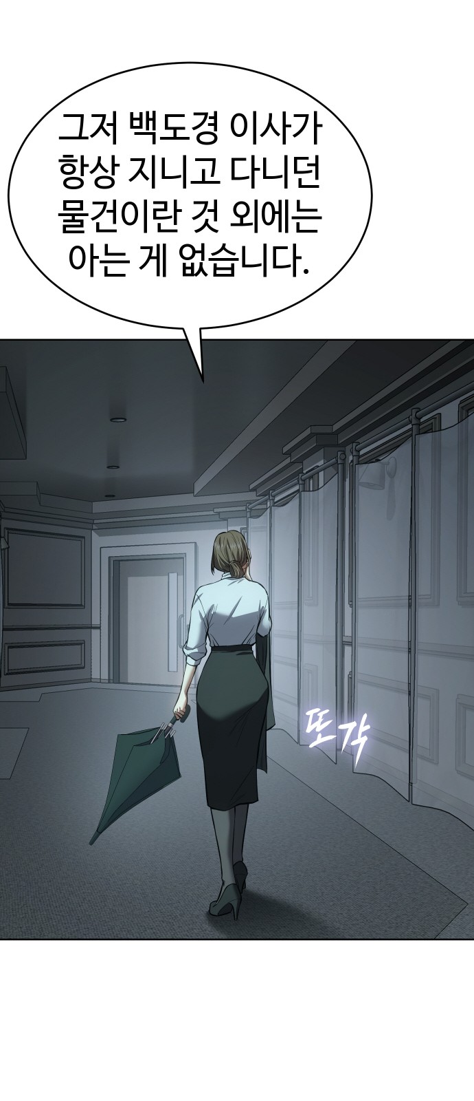 98 페이지