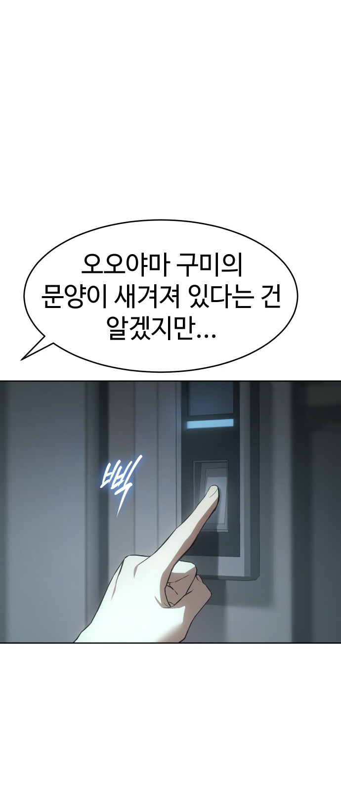 99 페이지