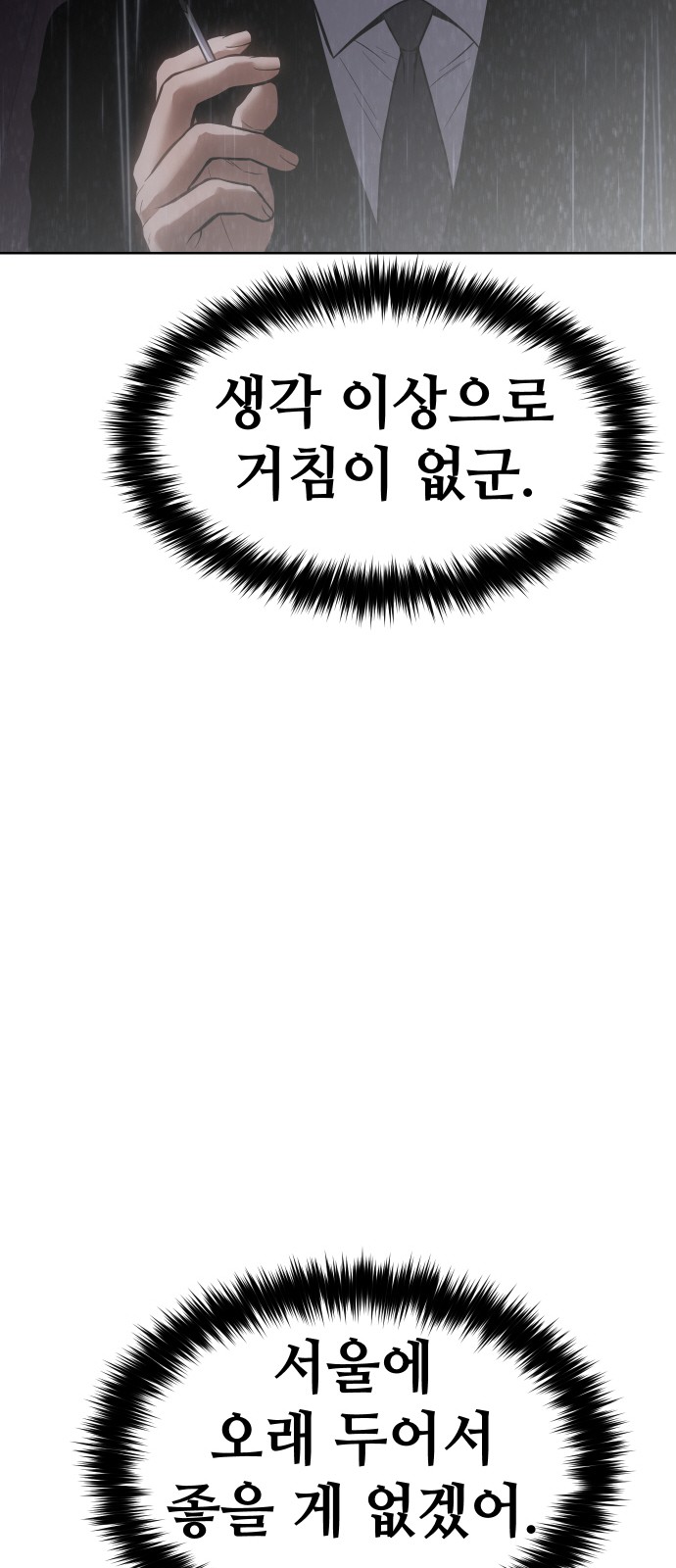 100 페이지