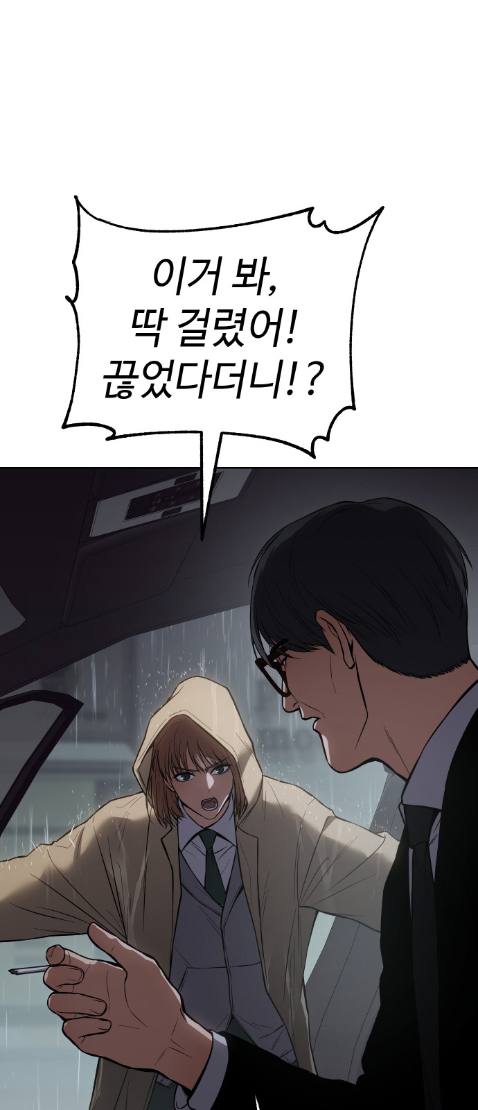 103 페이지