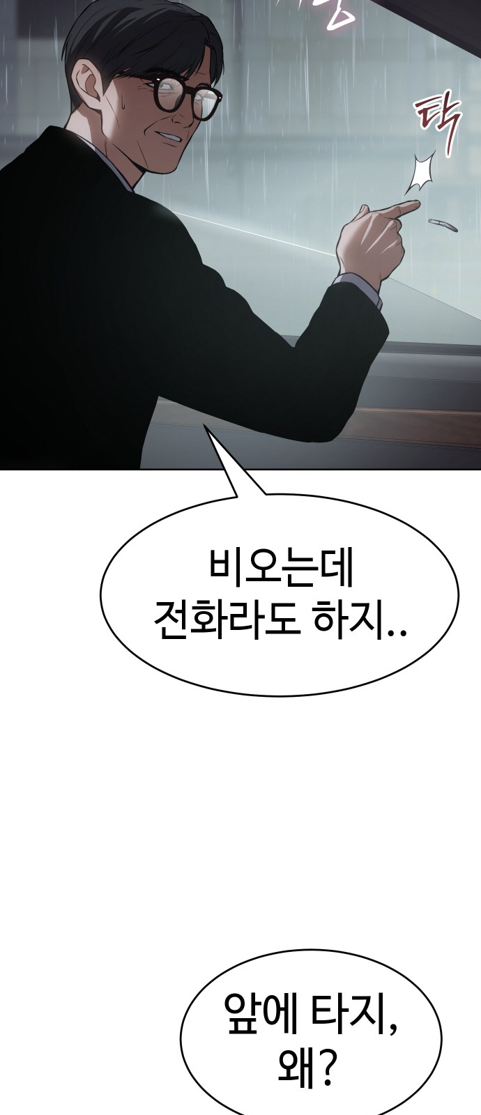 105 페이지