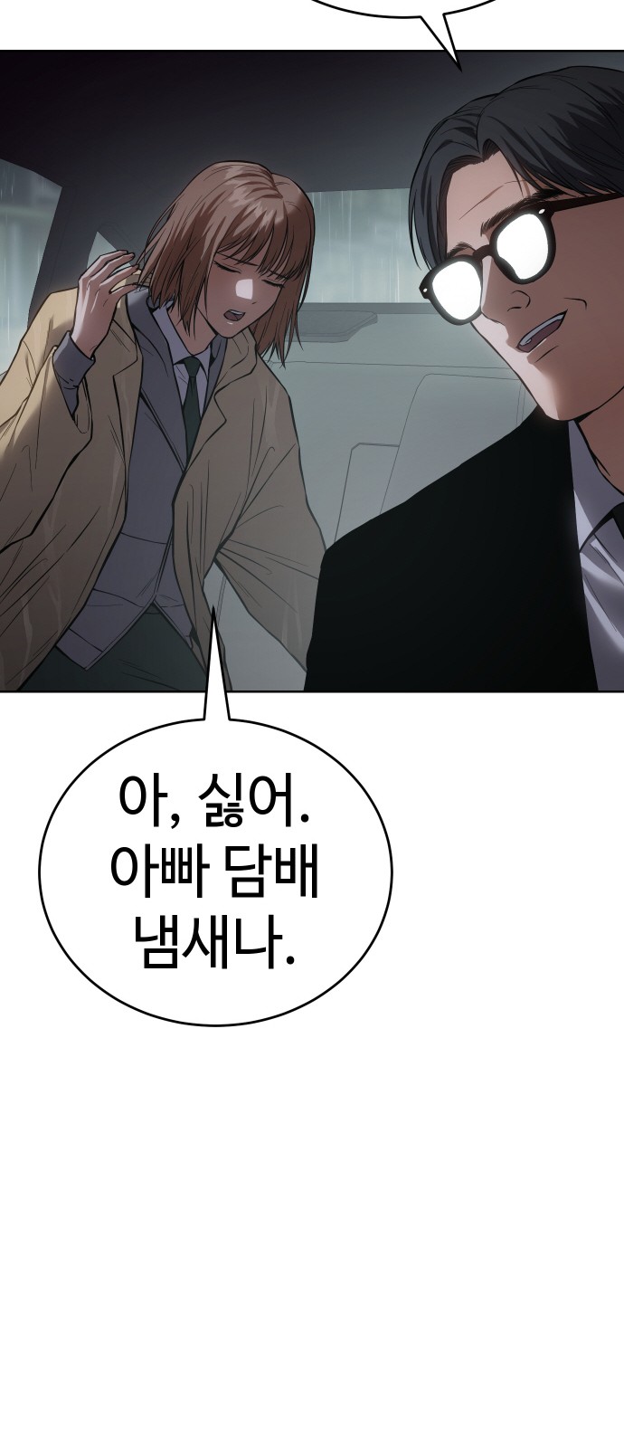 106 페이지