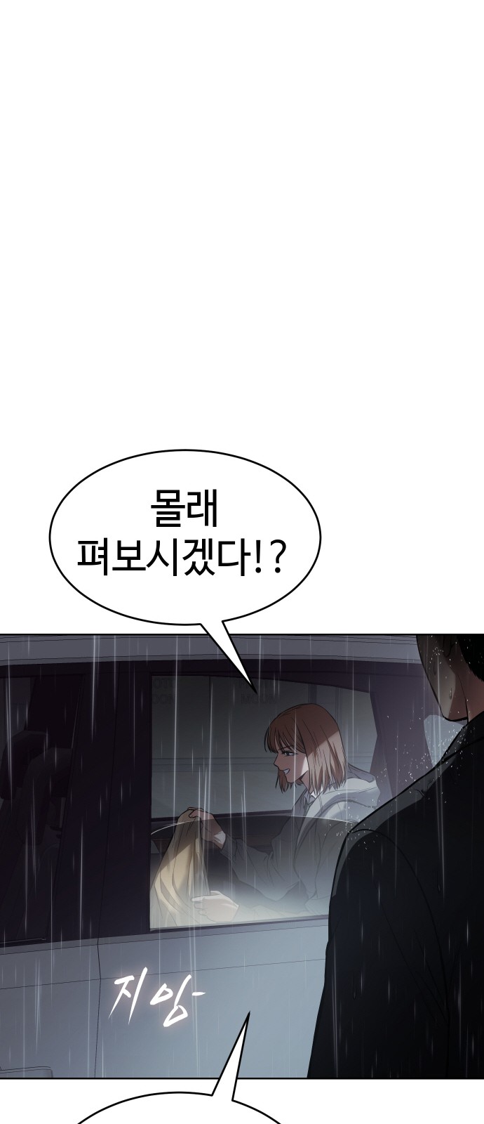 108 페이지