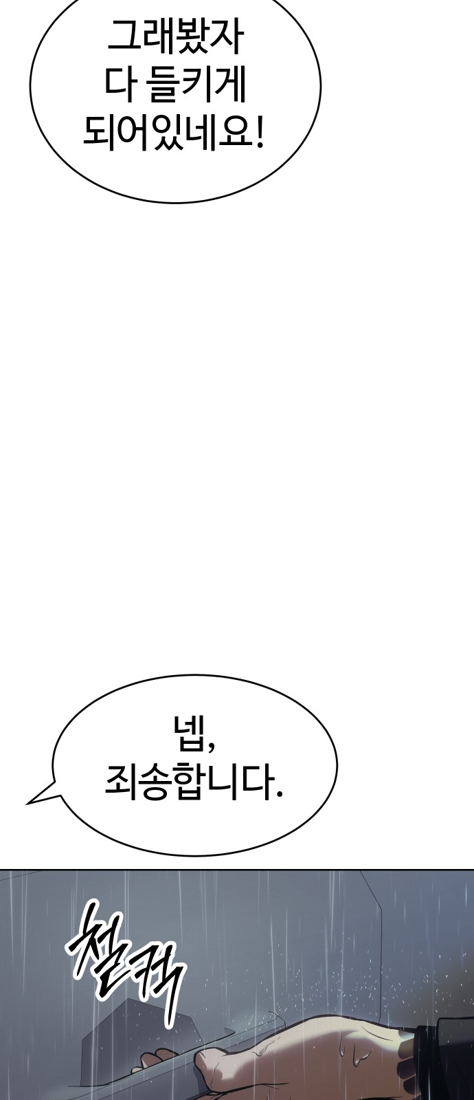109 페이지