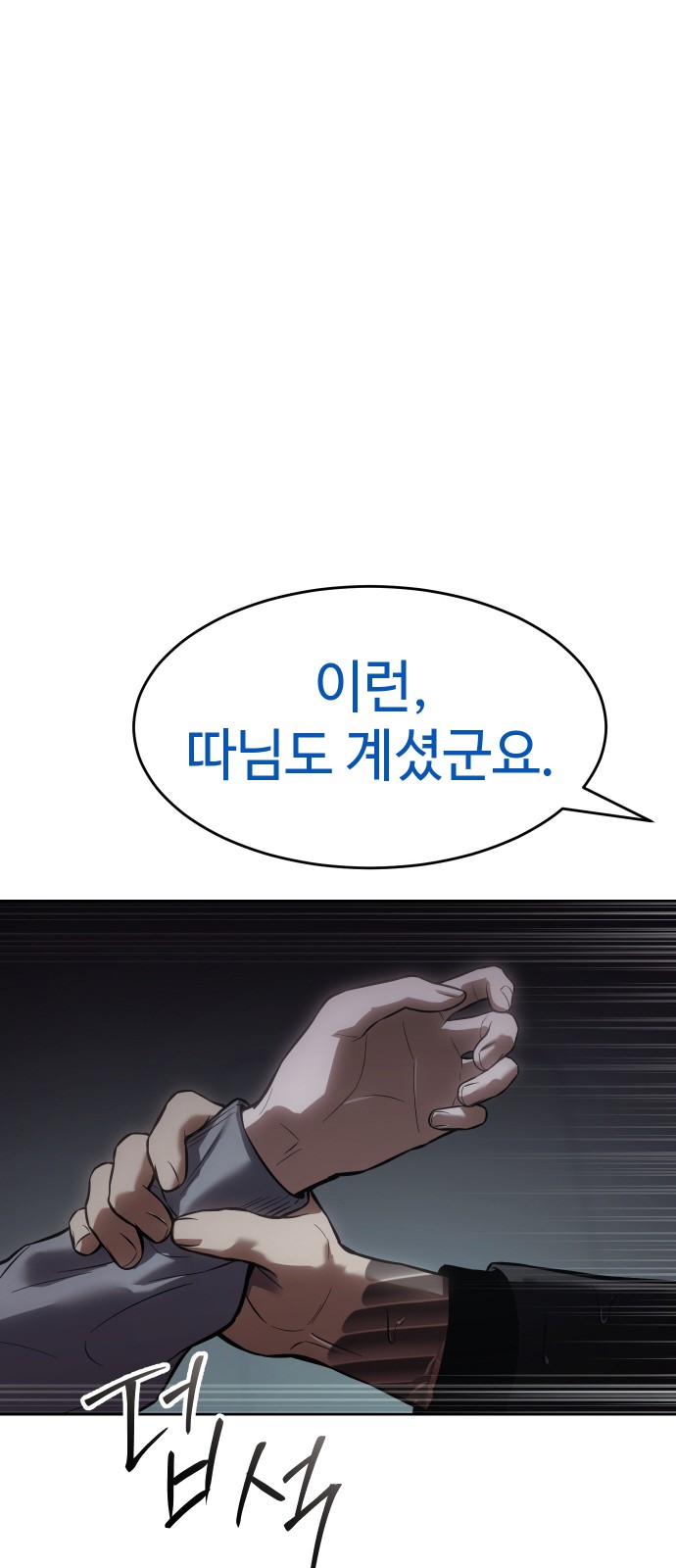 114 페이지