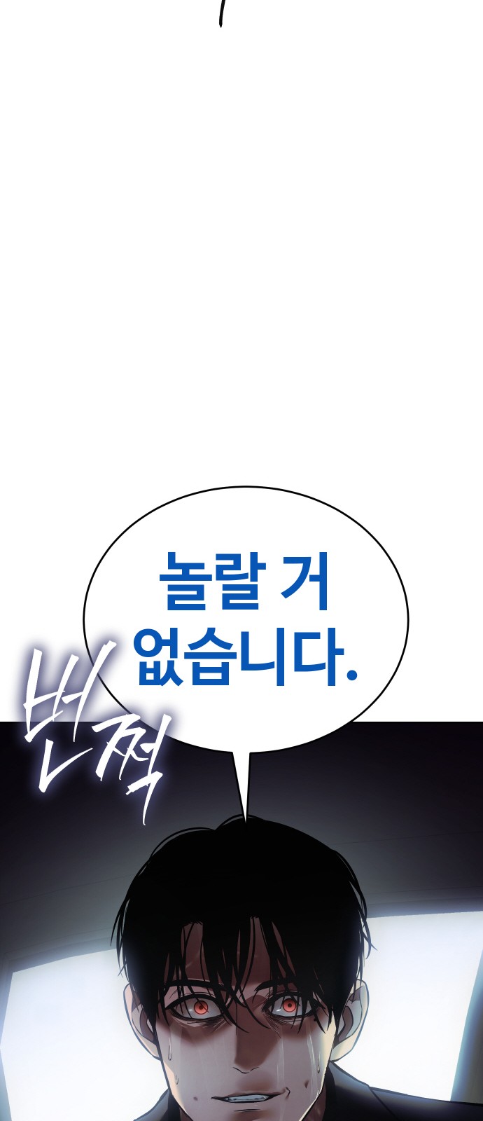 115 페이지