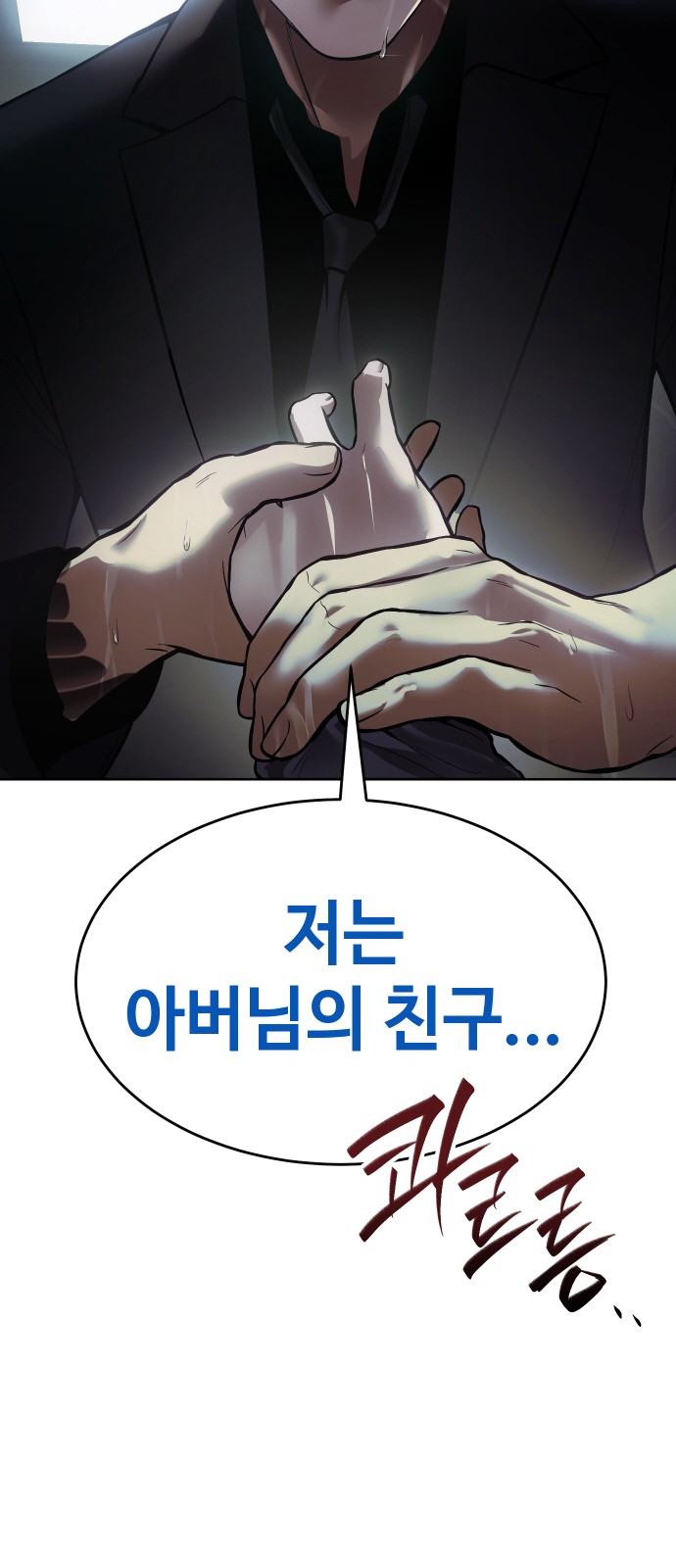 116 페이지