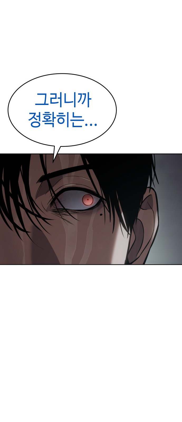 117 페이지