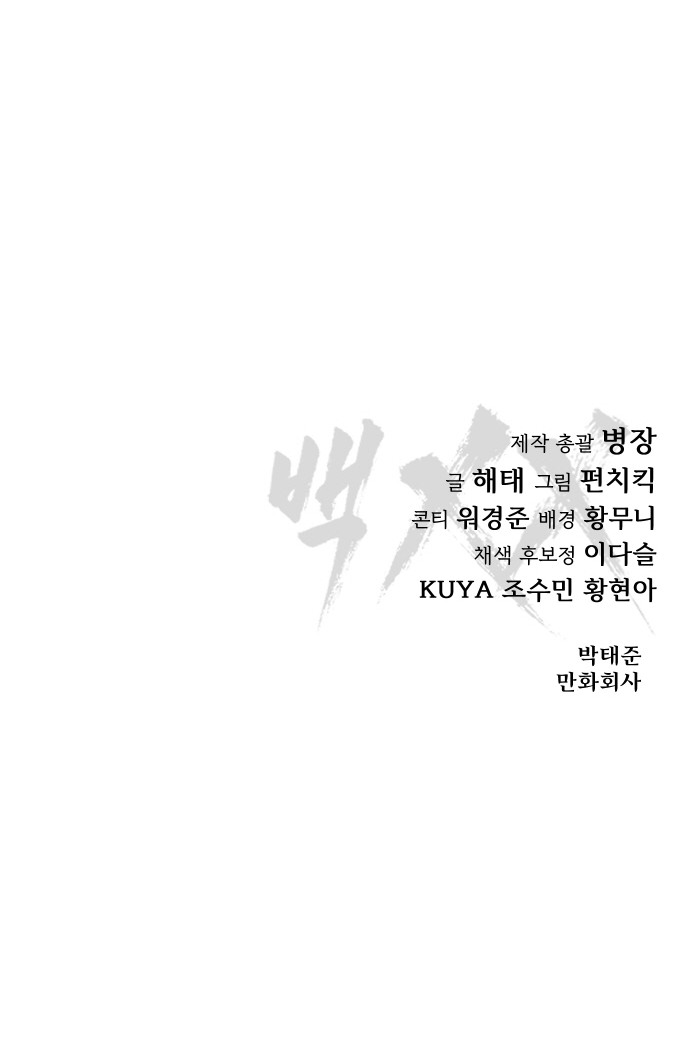 120 페이지