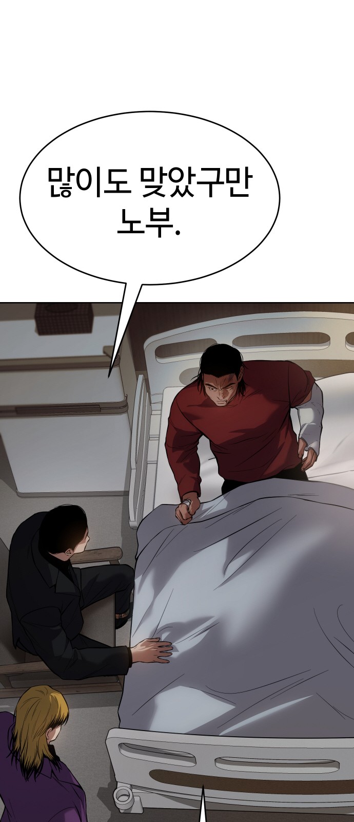 30 페이지
