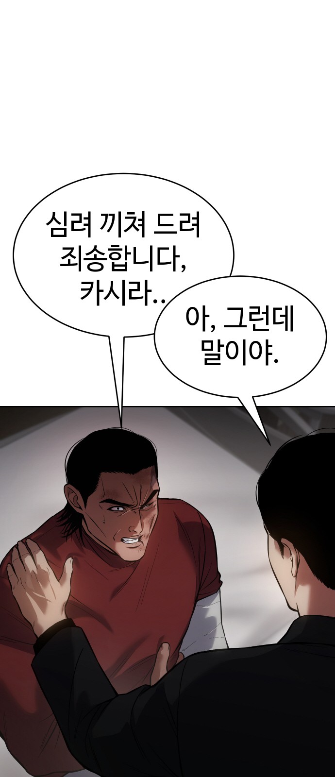33 페이지