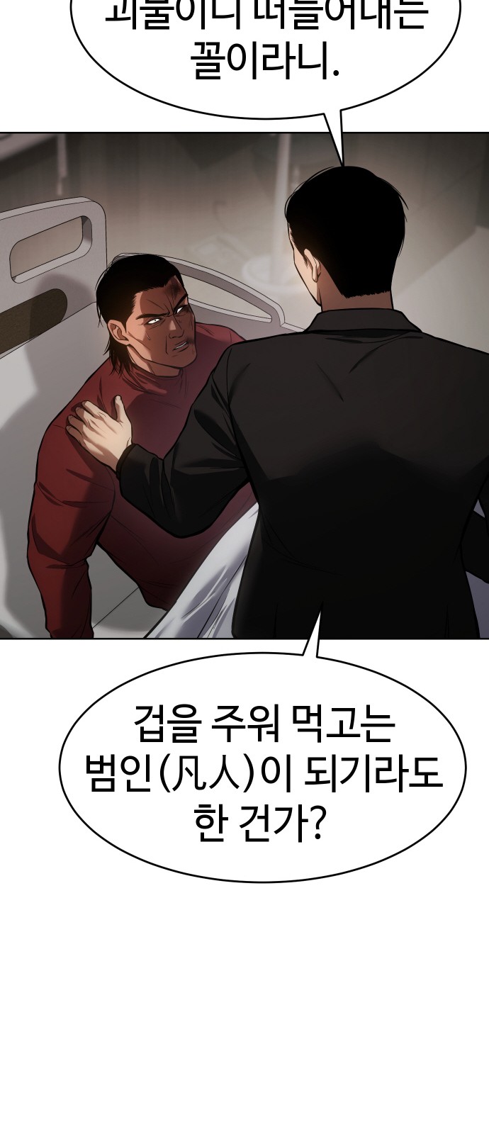 49 페이지