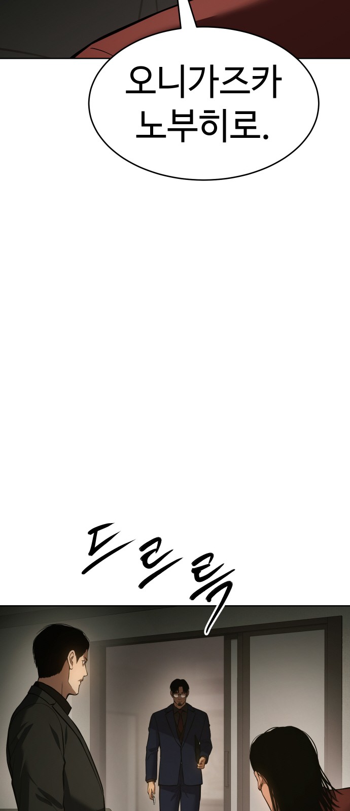 51 페이지