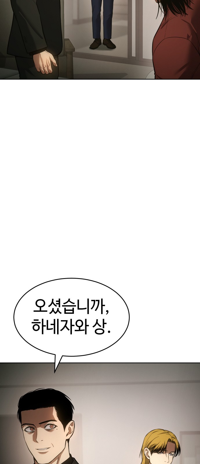 52 페이지